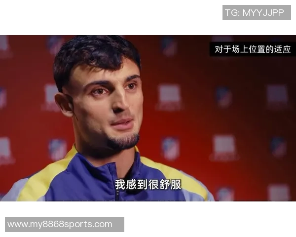 马竞新援普比尔表现出色荣膺2025年12月最佳球员称号 马竞新援普比尔表现出色荣膺2025年12月最佳球员称号